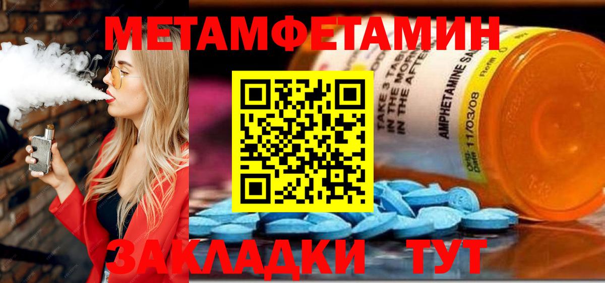 АМФ 98%  MEGA ТОР  Amphetamine  Вход с VPN  Осинники  Амфетамин 
