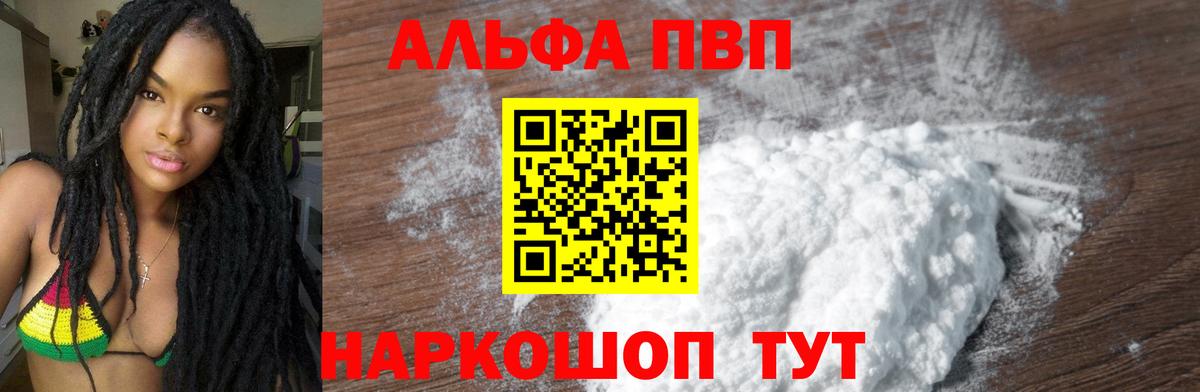A PVP крисы CK Осинники