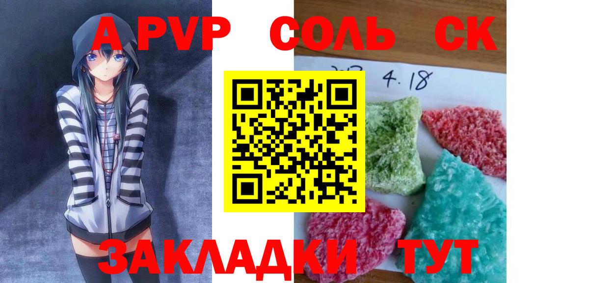 Осинники  Alpha-PVP VHQ  Вход с VPN  купить наркотики сайты  Alpha PVP крисы CK  Alfa_PVP кристаллы 