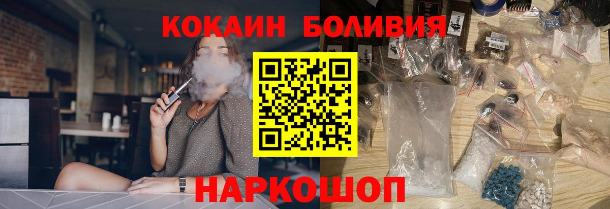 COCAIN VHQ Осинники