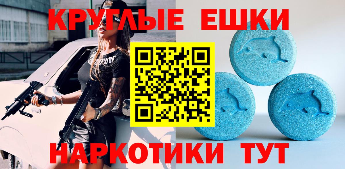 Ecstasy бентли Осинники
