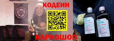таблы Татарск