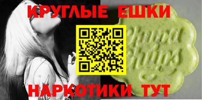 таблы Татарск