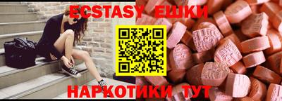 таблы Татарск