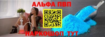 таблы Татарск
