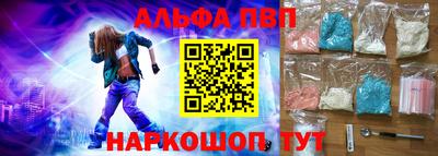 таблы Татарск