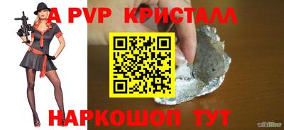 бутират Тара