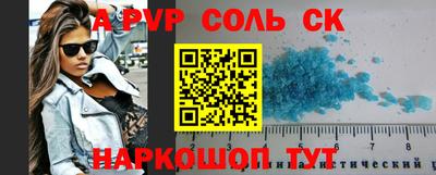 бутират Тара