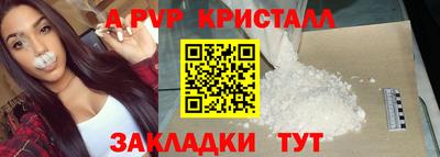 таблы Татарск