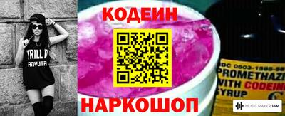 таблы Татарск