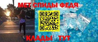 таблы Татарск