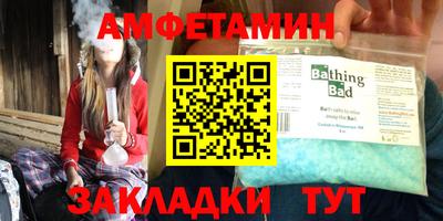 таблы Татарск