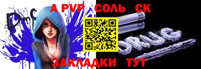 бутират Тара