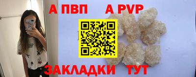 бутират Тара