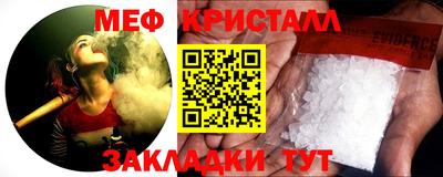 таблы Татарск