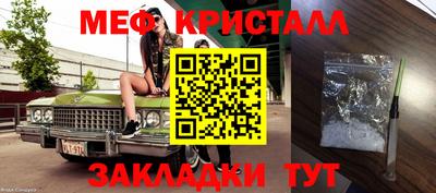 бутират Тара