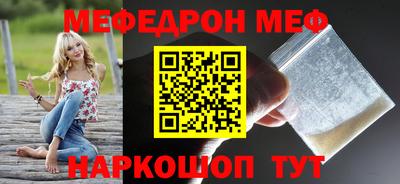 таблы Татарск