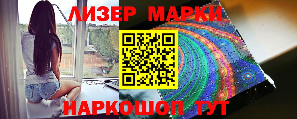 Осинники  ЛСД экстази кислота  LSD-25 экстази кислота  LSD-25 экстази  Вход с VPN 
