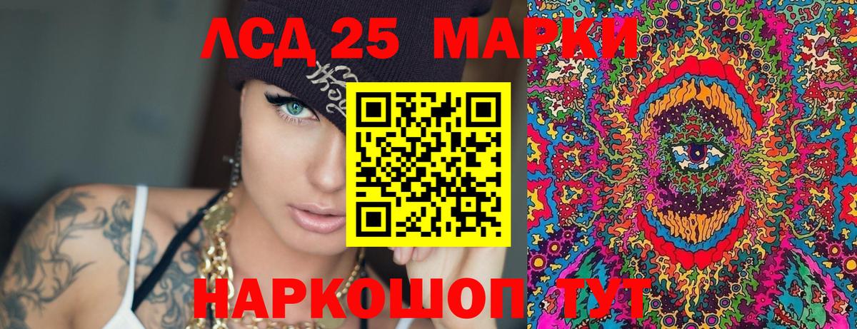 Вейп ТГК  Гашиш  Марихуана  Осинники  МЕФ кристаллы  Кокаин  MDMA  Вход с VPN 