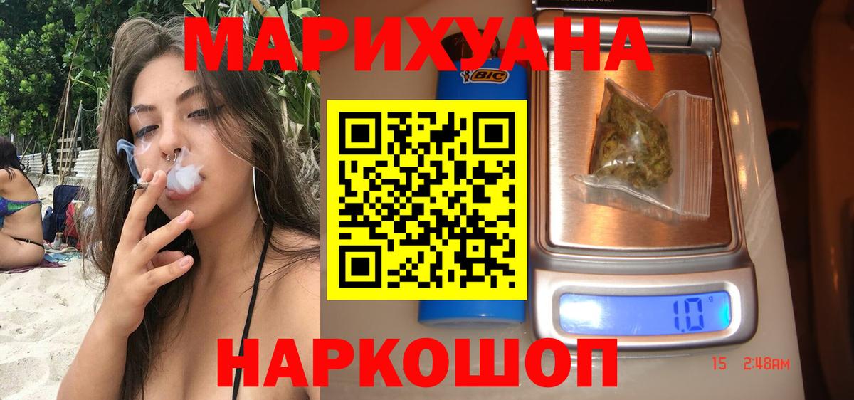 Осинники  Бошки марихуана OG Kush  Вход с VPN  Бошки Шишки OG Kush 